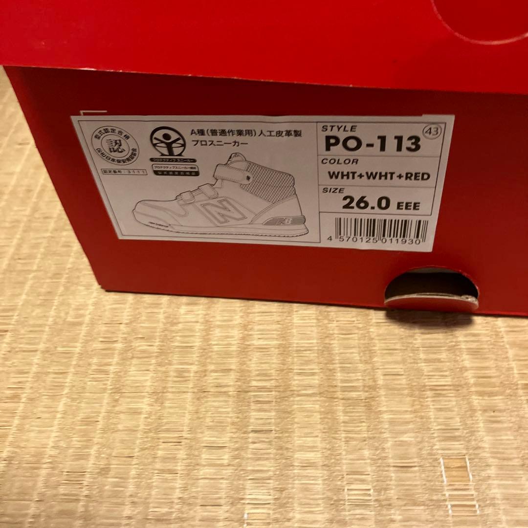 New Balance ホワイト スニーカー