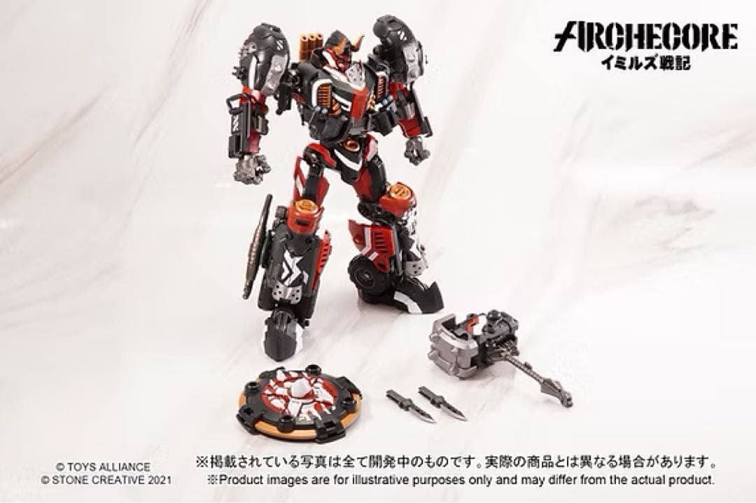 イミルズ戦記　バーサーカー【4機セット】