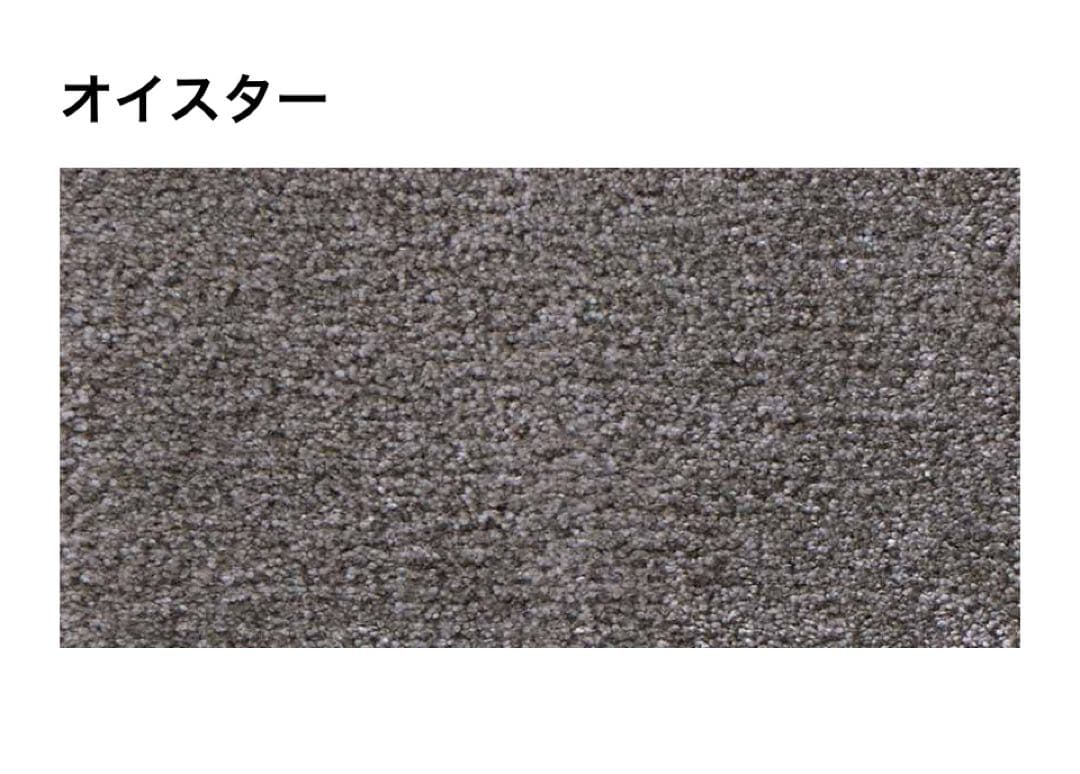 【極美品】高級ラグ terre テール140cm x 200cm