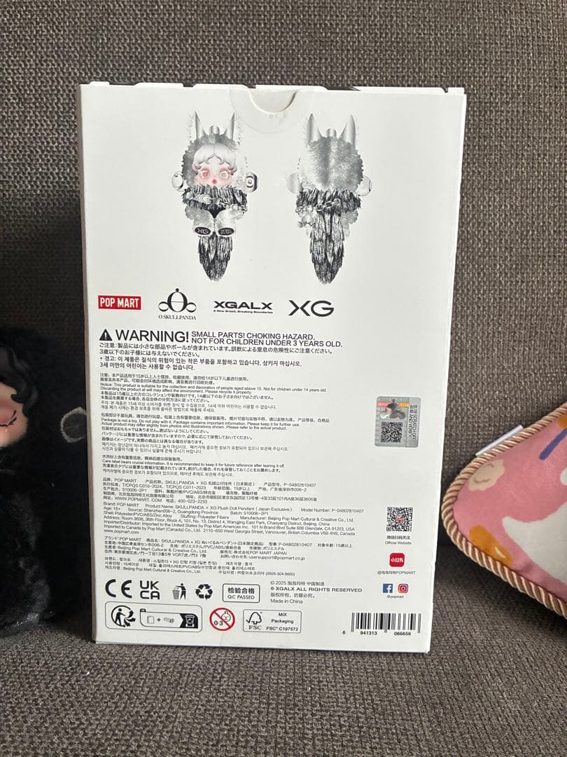 SKULL PANDA XGコラボ ぬいぐるみペンダント