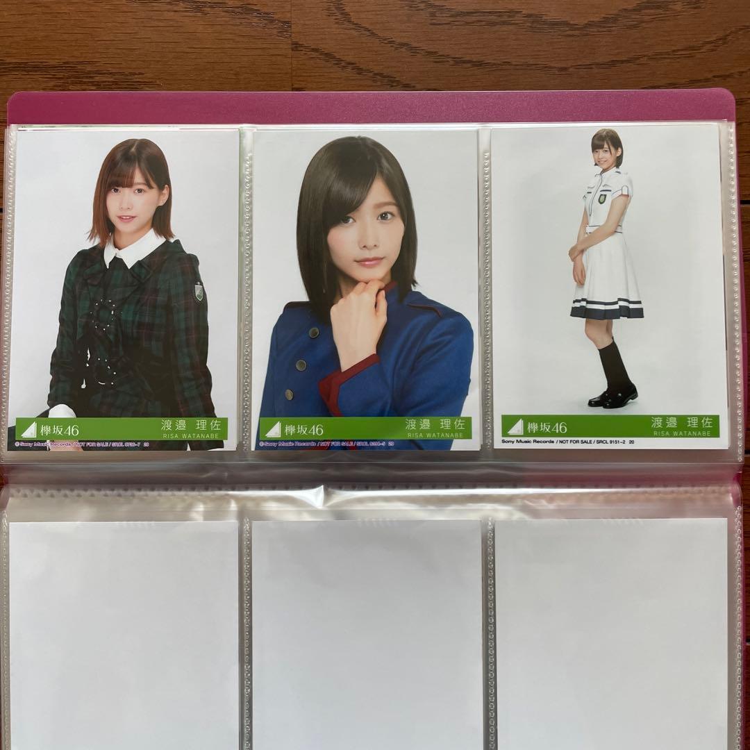 欅坂 渡邉理佐 生写真