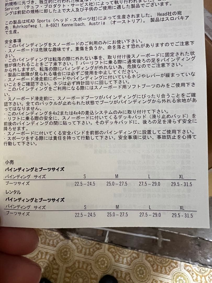 オレンジ スノーボード ビンディング Mサイズ