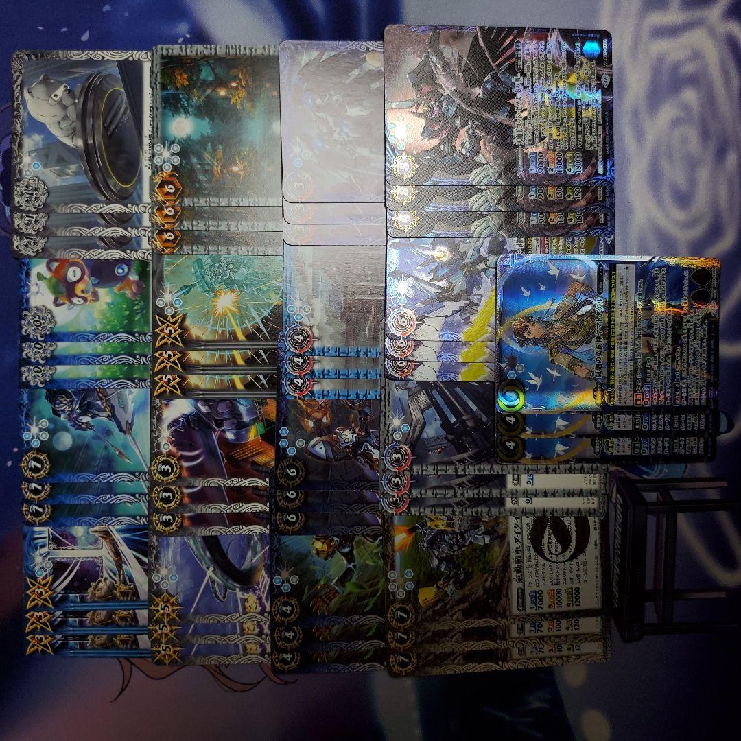 バトスピ 天地転世 ヤマトタケル AX以下3コン