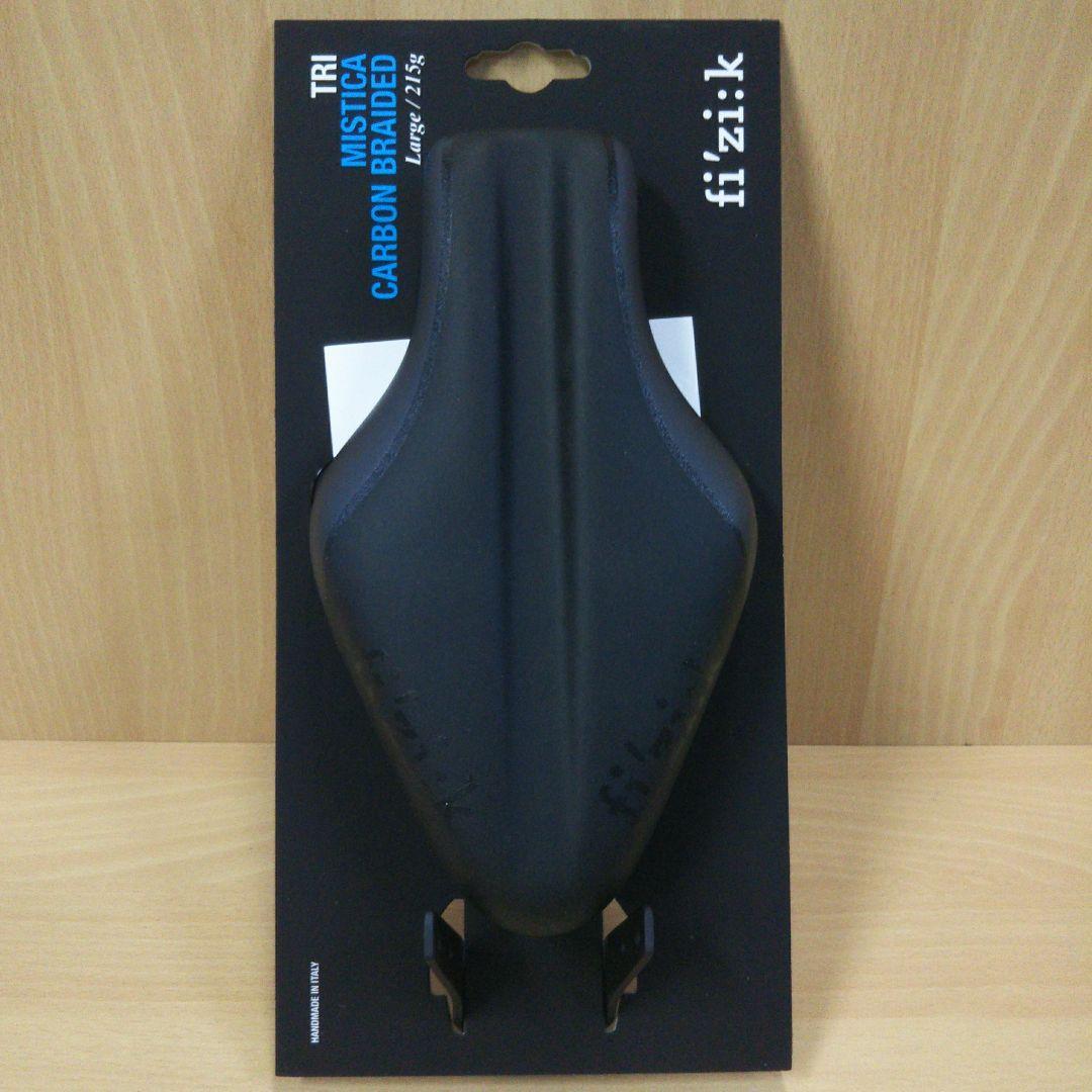 【新品】フィジーク ミスティカ トライアスロン サドル カーボンレール