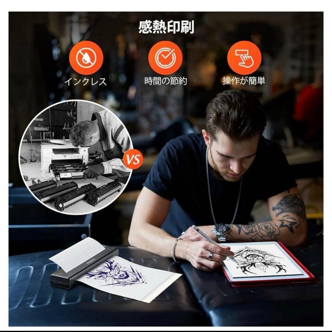 サーマルプリンター タトゥー転写紙30枚セット