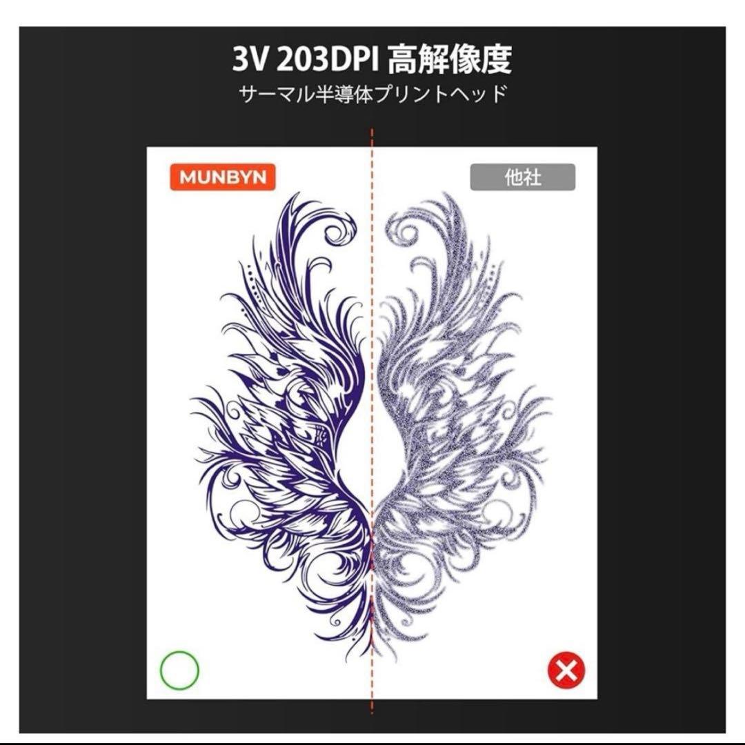 サーマルプリンター タトゥー転写紙30枚セット