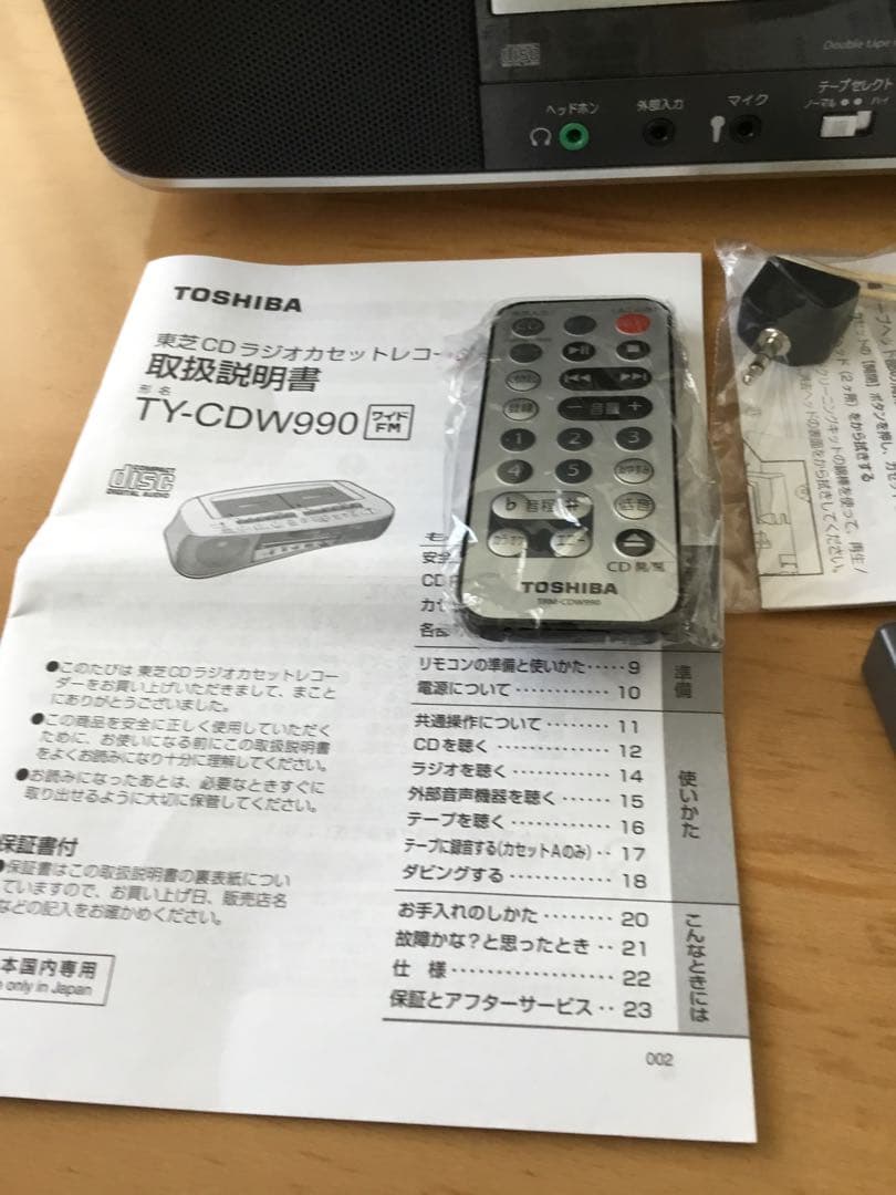 本日限定お値下げ❣️美品★東芝CDダブルラジカセTY-CDW990★2023年製