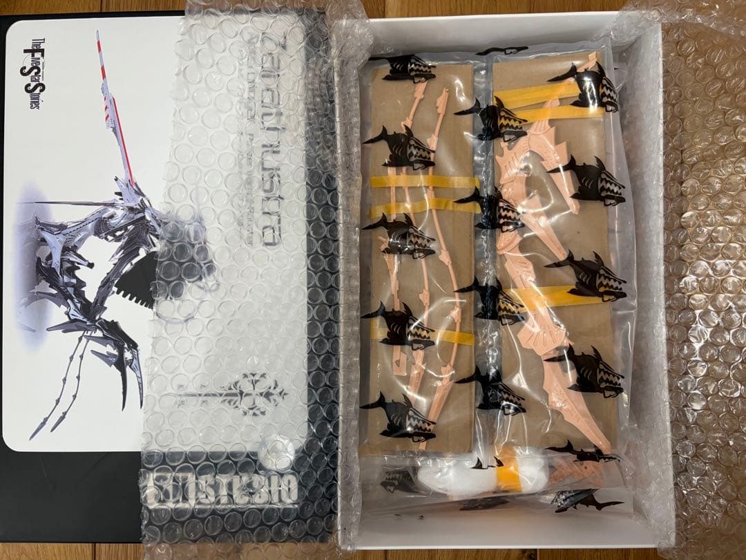 FSS 1/72 ツァラトウストラ・アプターブリンガー 【SH STUDIO】