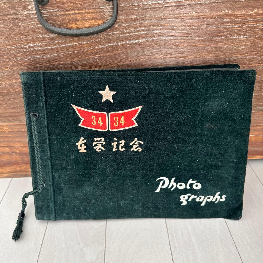 満州事変 大日本帝国陸軍 アルバム　旧日本軍 軍隊 戦争　記念　希少　レア