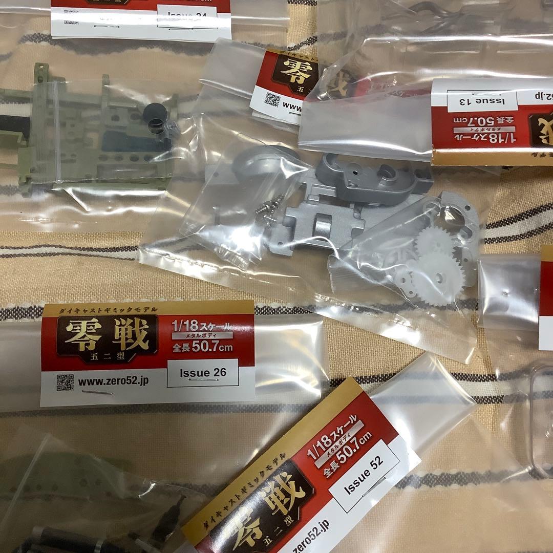 アシェット　零戦を作ろう　最終価格