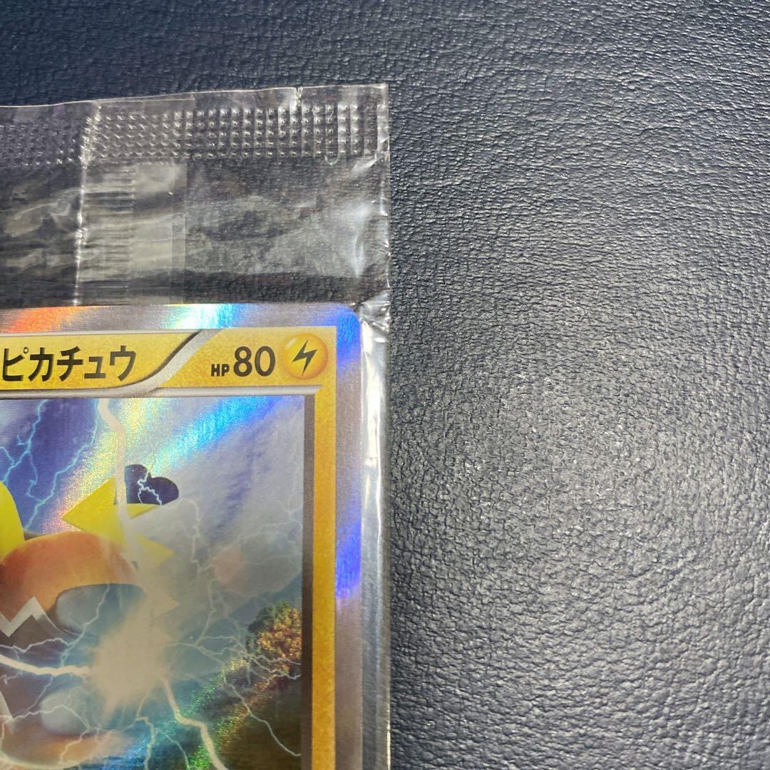 【未開封】　ポケモンカード　マスクドピカチュウ プロモ　レア　限定