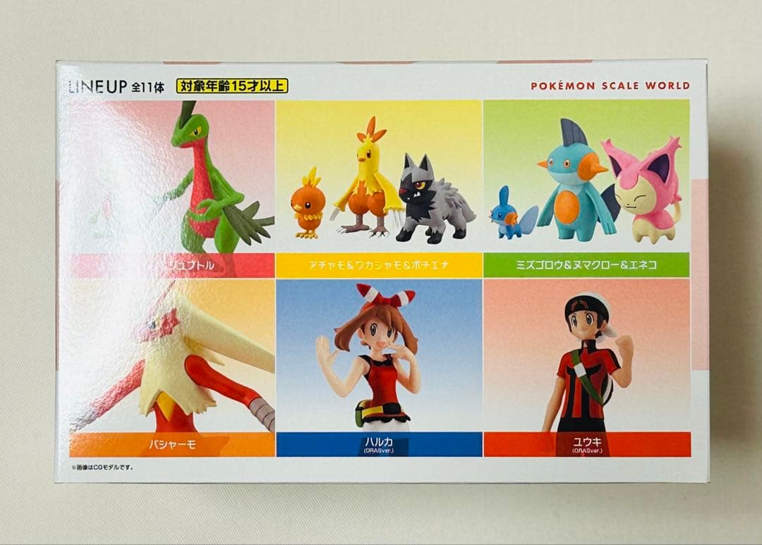 ポケモンスケールワールド ホウエン地方 セット ポケットモンスター