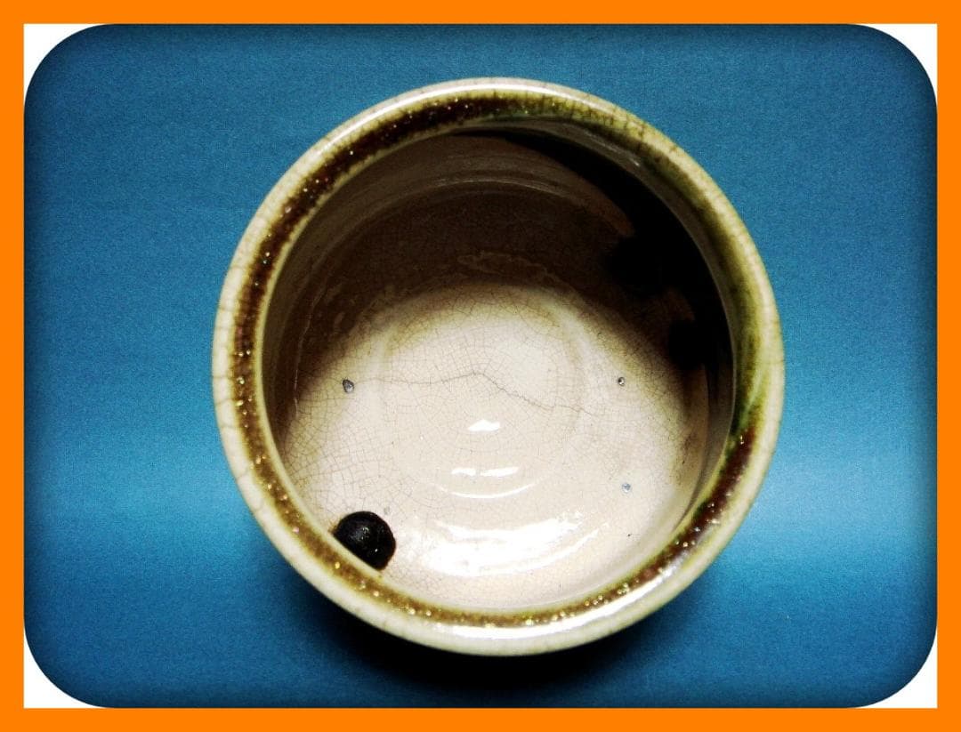 775『織部茶碗 箱付き』九朗　/骨董品 古美術 アンティーク 古玩