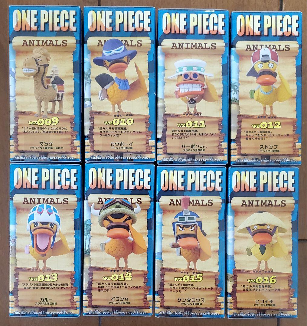 ワンピース ワールドコレクタブルフィギュア ～ワーコレ ZOO～ 40体セット