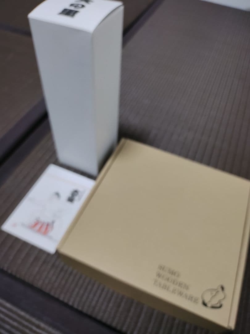 大の里　蔵元純米梅酒（花の舞酒造）、豊昇龍+大の里プレート、ポストカードセット