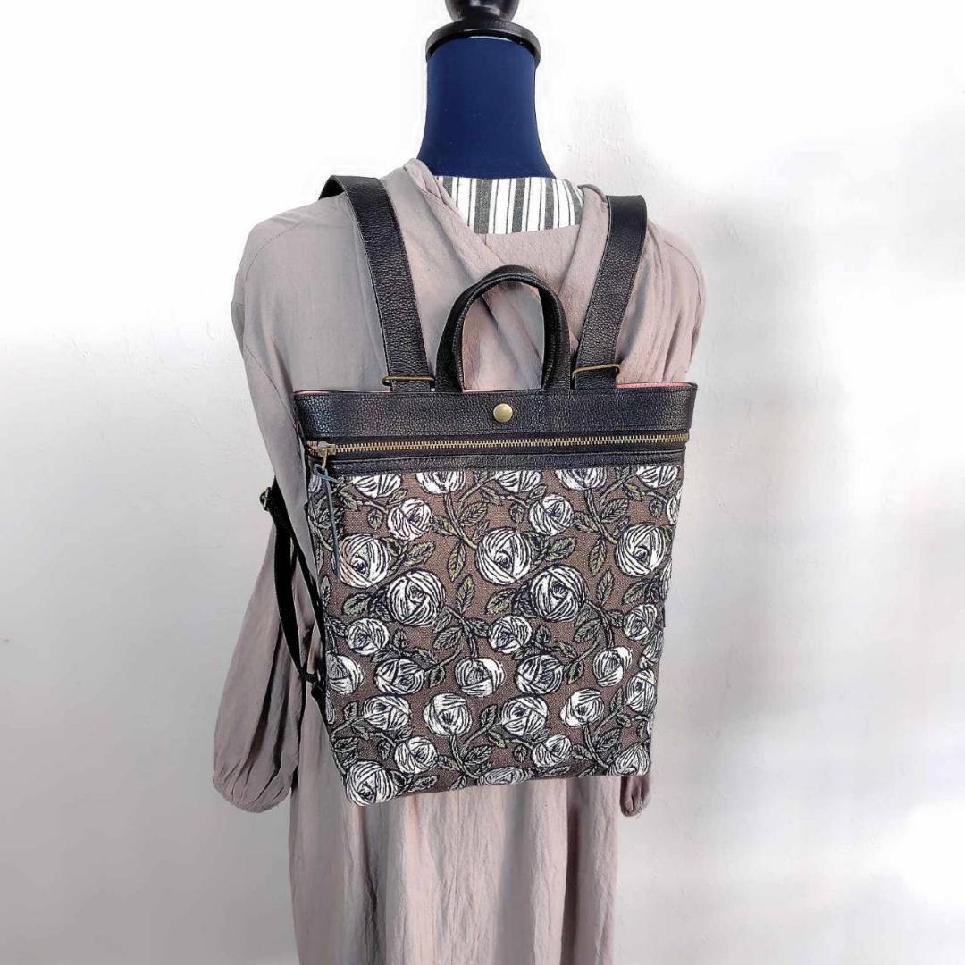 【専用】ミナペルホネン/2025rosyロージィーブラウン/牛革A4トートリ