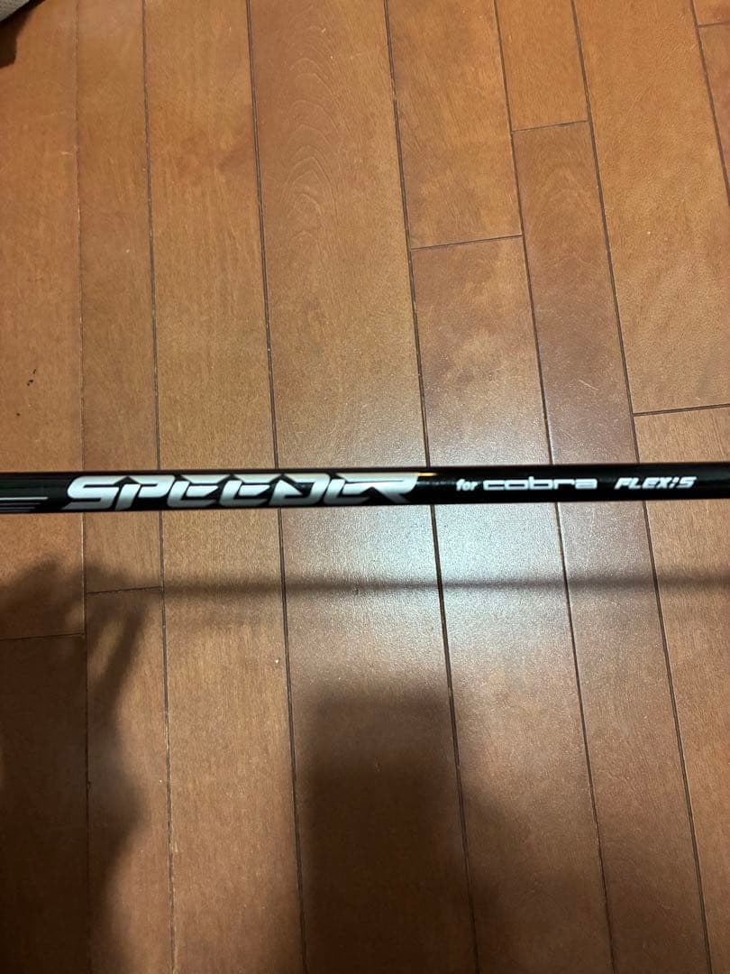 コブラ DSアダプト シャフトSPEEDR for cobra FLEX S