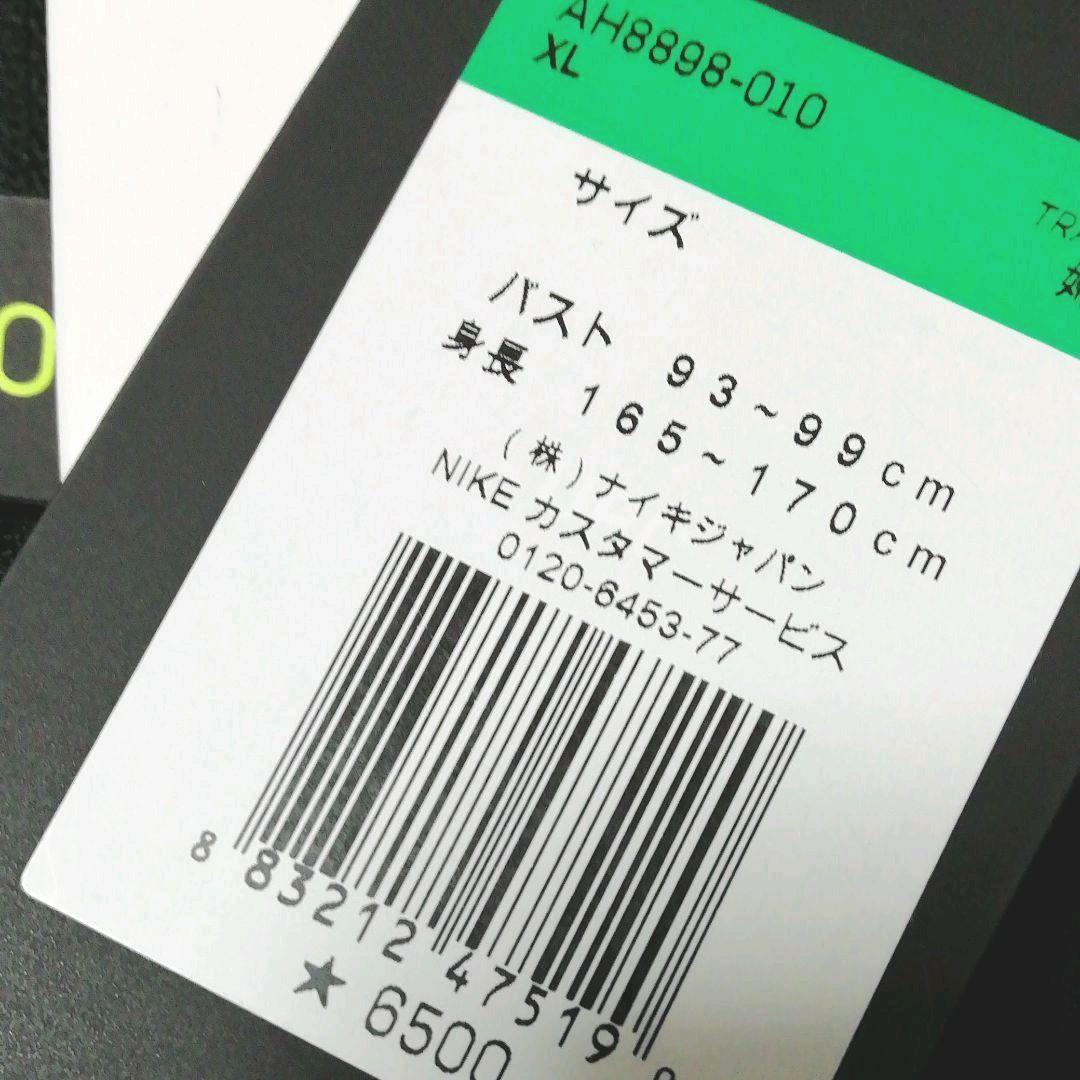 ￥7150ꫛꫀꪝ✧ NIKE裏起毛パーカー レディースXL