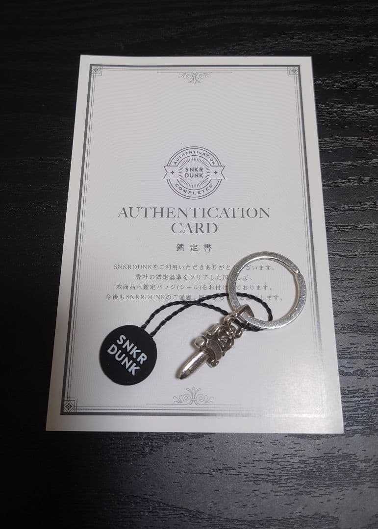 Chrome Hearts クロムハーツ　#5ダガーキーリング