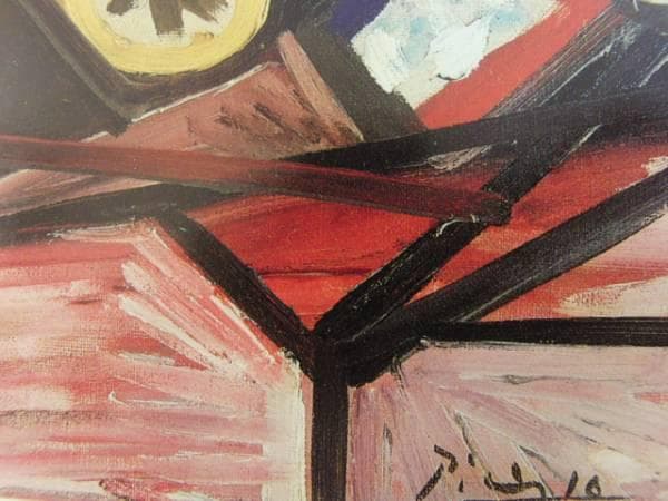 Pablo Picasso、Verre et vase de fleurs