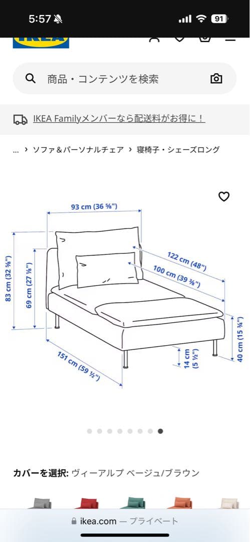 ソーデルハムン