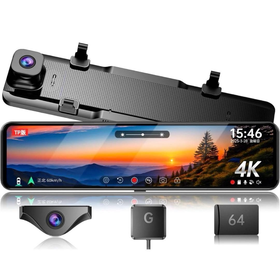 JADO ドライブレコーダー ミラー型 4K 12インチ デジタルインナーミラー