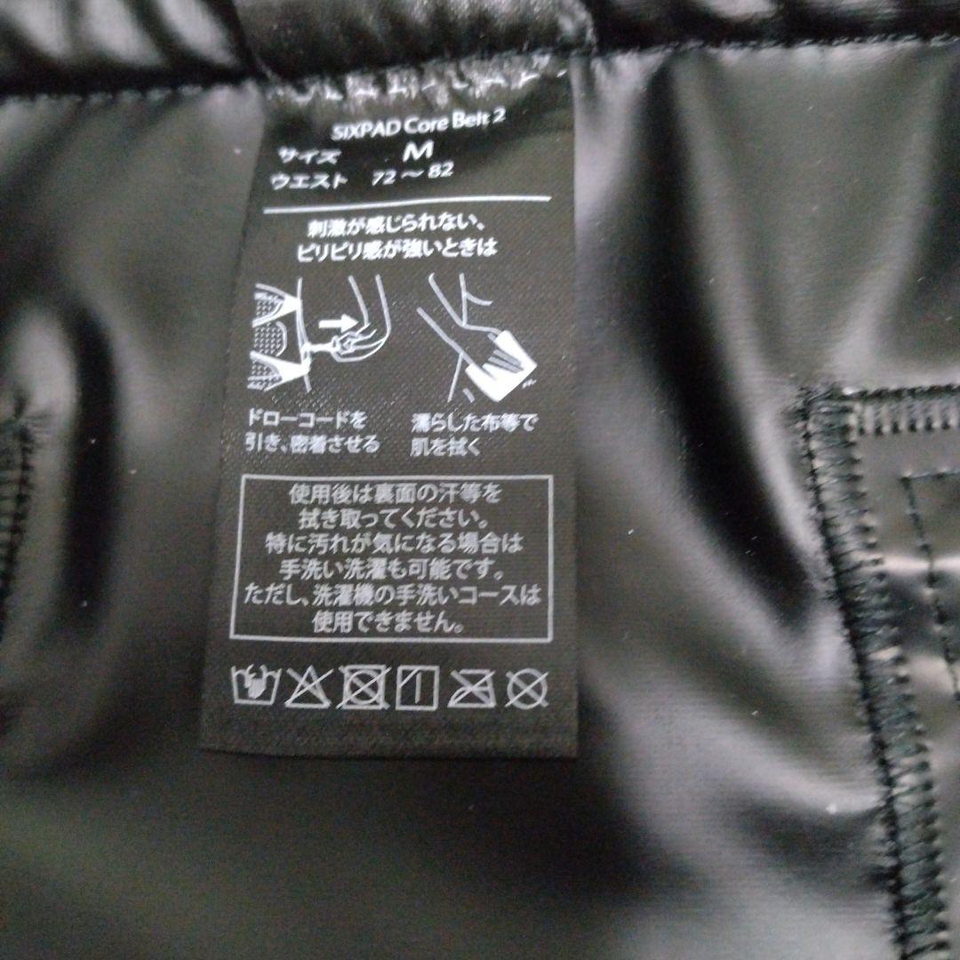 SIXPAD Core Belt 2 Mサイズ 専用コントローラー付き