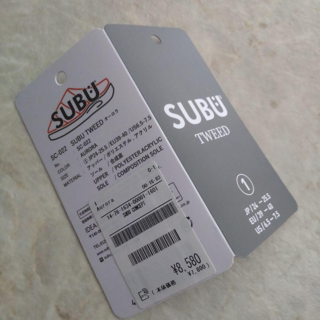 未使用　SUBU ツイード　オーロラ　サイズ1