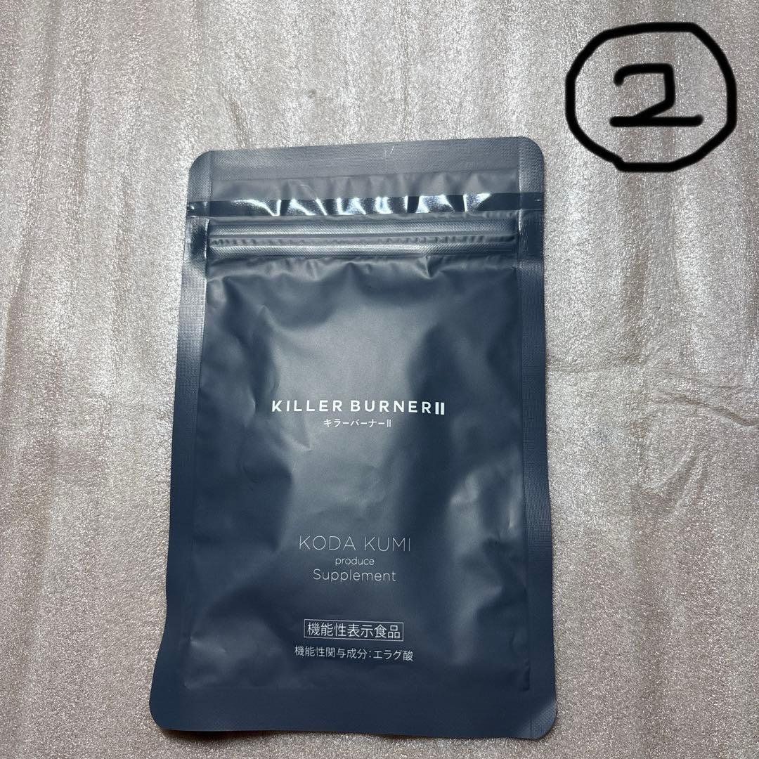 ダイエットサプリ KILLER BURNER II