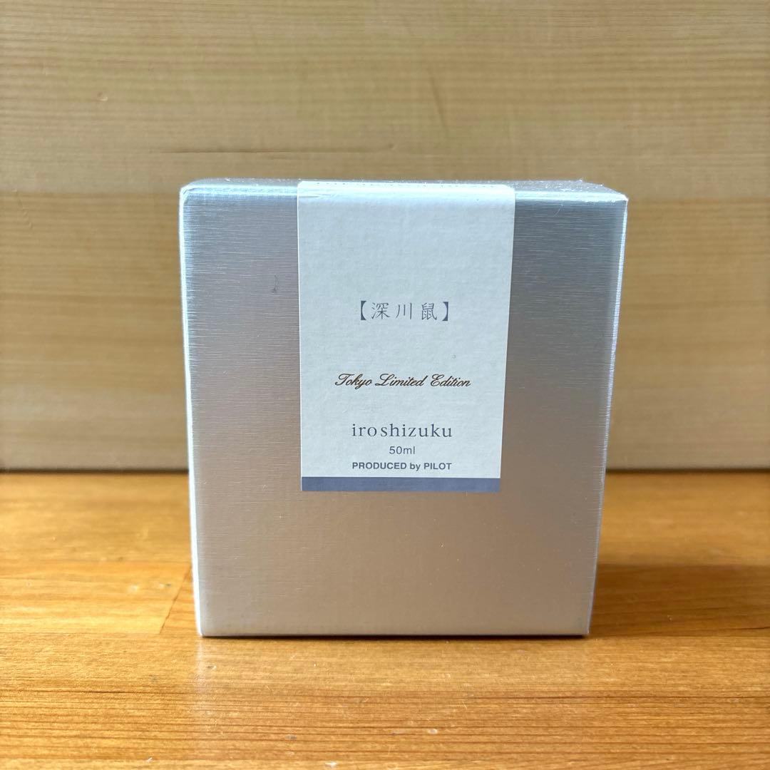 PILOT 色彩雫　東京限定　深川鼠