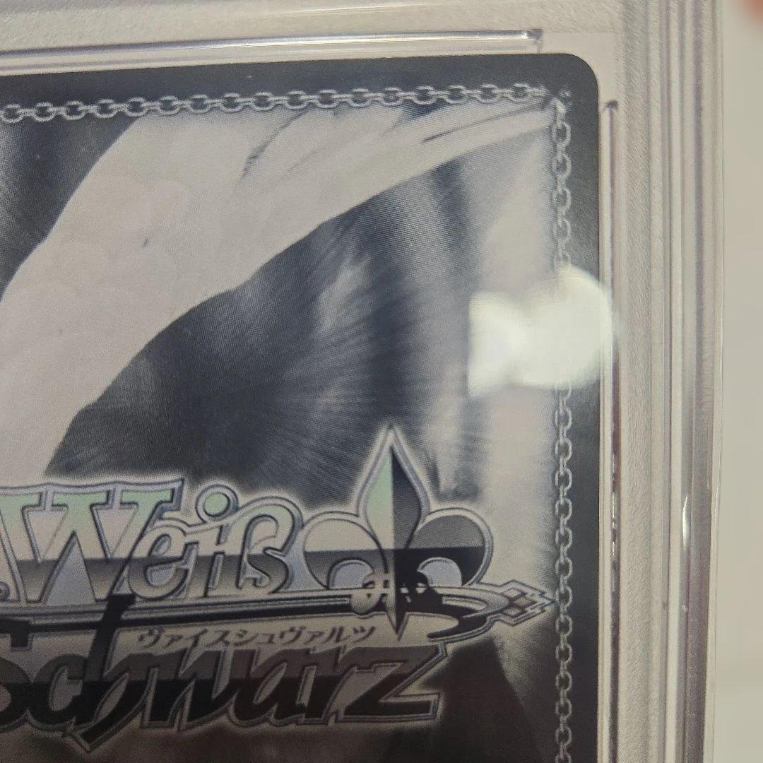 未來へと踏み出す一歩　赤井はあと　サイン　psa10