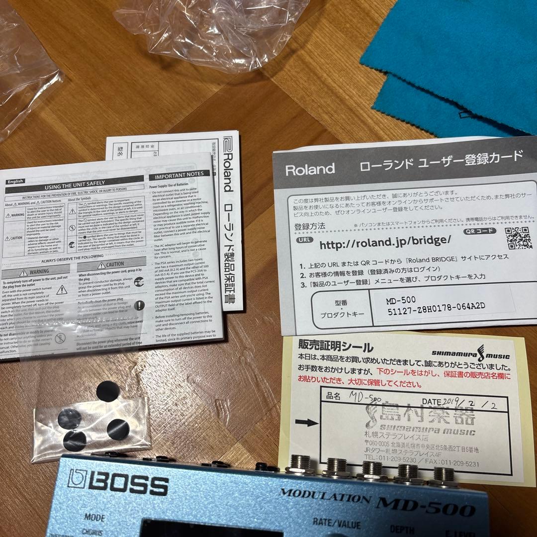 marukumaBOSS MD-500 モジュレーションエフェクター