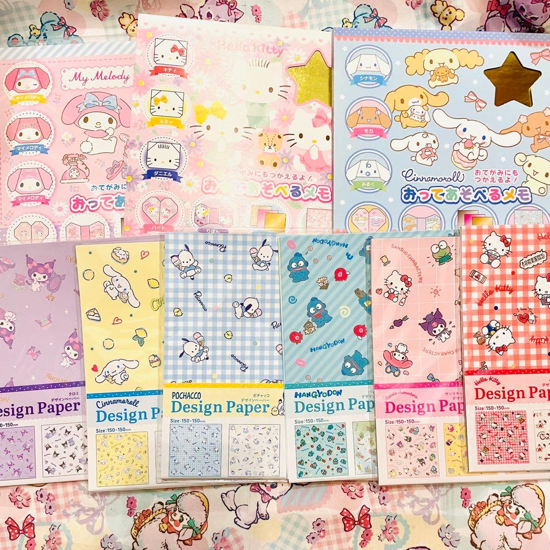 ♡ 断捨離　サンリオ 大きめメモ 29冊 おりがみ 9冊 まとめ売り　♡