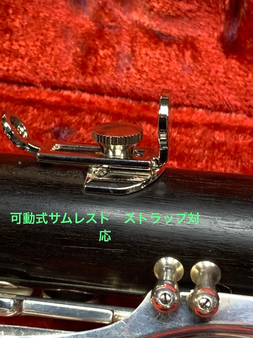 総メンテナンス済みクランポンR13完全整備　試奏確認済み　ケースカバー選択 美品