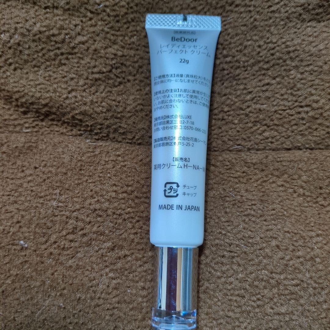 BeDoor 化粧下地 22g 日本製