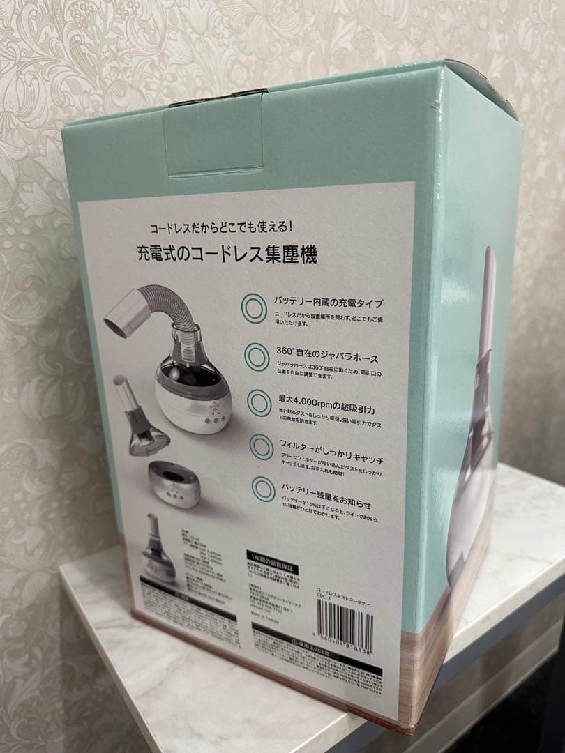 【SHINGEL】超吸引コードレス集塵機　箱付き　説明書なし