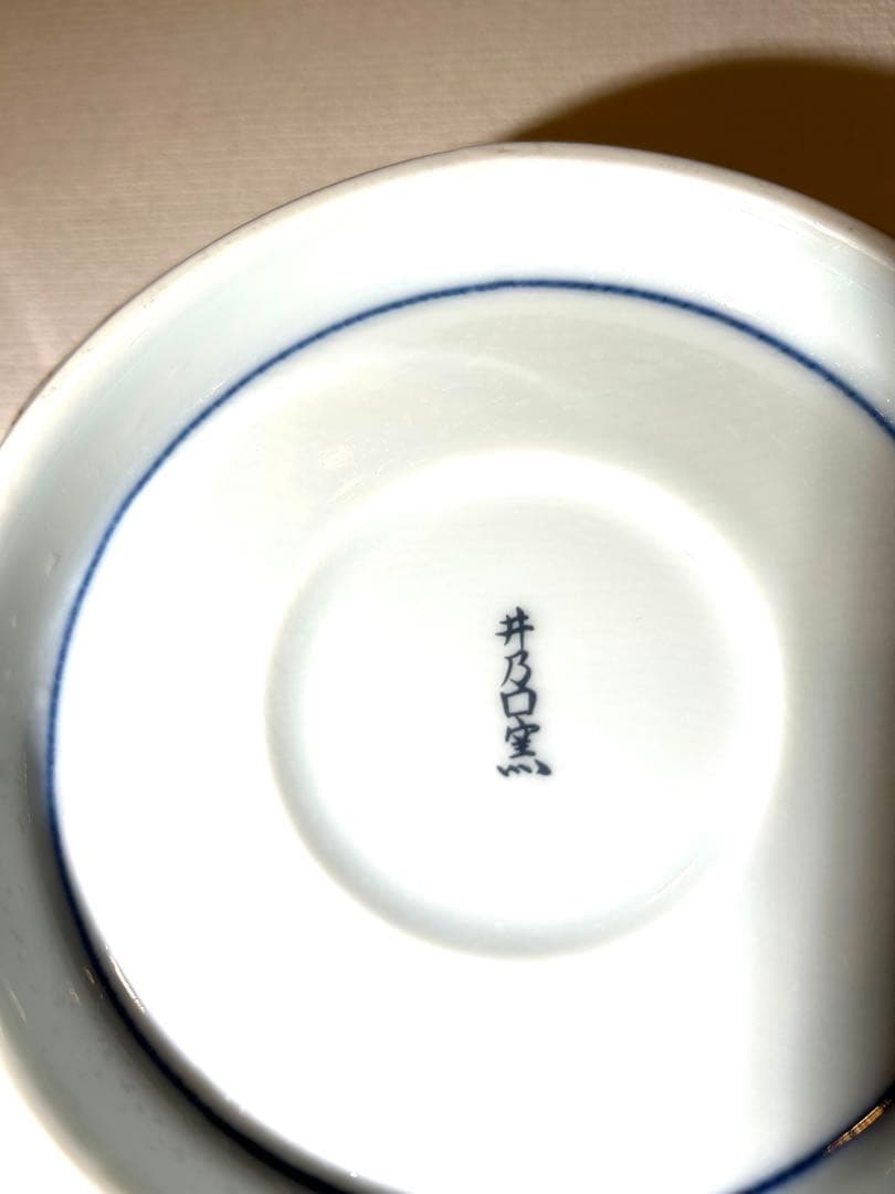 【未使用】和室の飾りに！井ノ口釜　重厚感ある大皿　直径24×8㎝　1.2kg