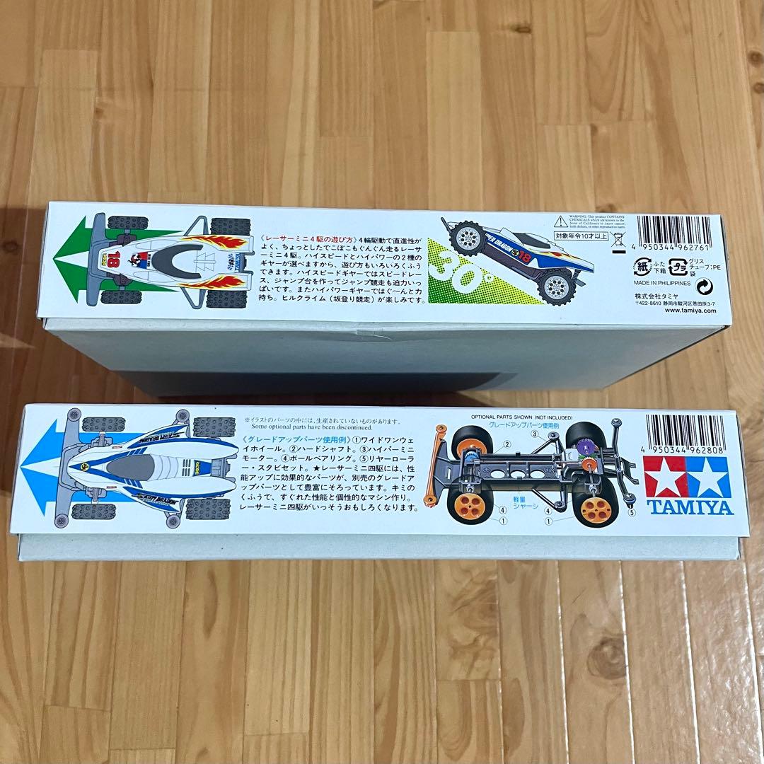 TAMIYA ミニ四駆 スーパードラゴン セイントドラゴン