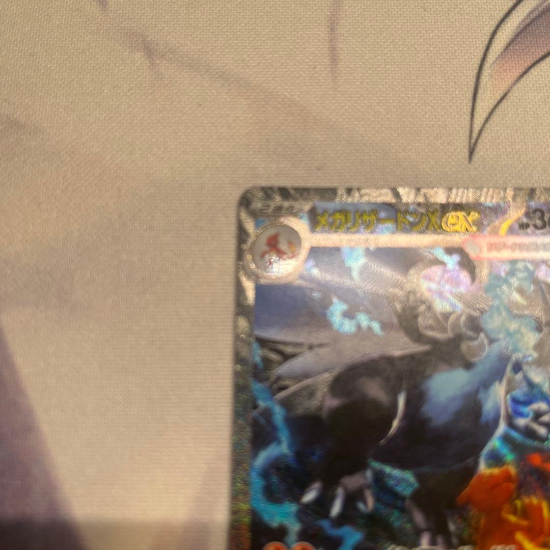 インフェルノX メガリザードンX EX ポケモンカード