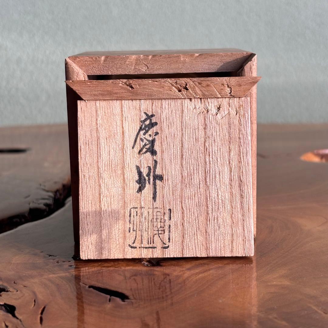 銀線紐鼓 蓋置 朱漆 井波慶州造 茶道具 共箱