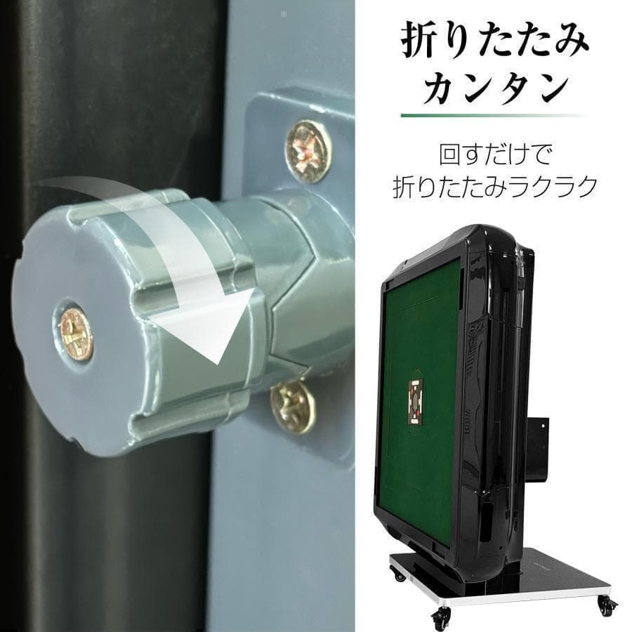 R2135全自動麻雀卓 家庭用 折りたたみ 麻雀卓 デジタル点棒計算ゴールド