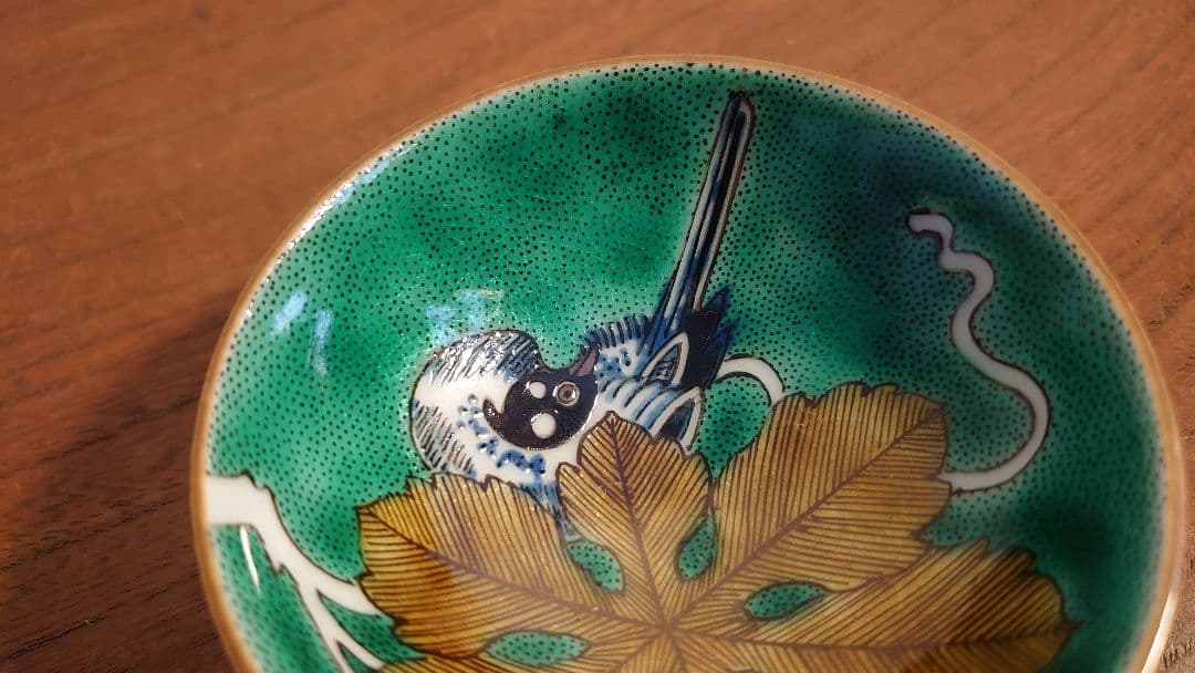 九谷焼 古九谷　八十吉　初代八十吉　青九谷　青手　盃　アンティーク九谷焼　１客