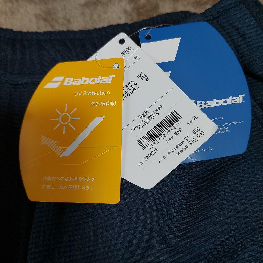 【新品　タグ付き】　バボラレディーステニス ロングパンツ★秋冬用★　XL　O