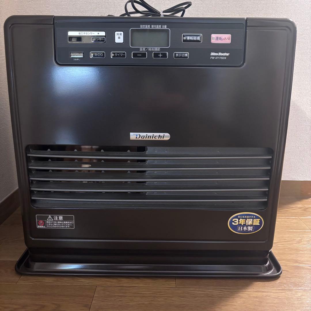 【即日無料配送】DAINICHI9.0L 大容量石油ストーブ