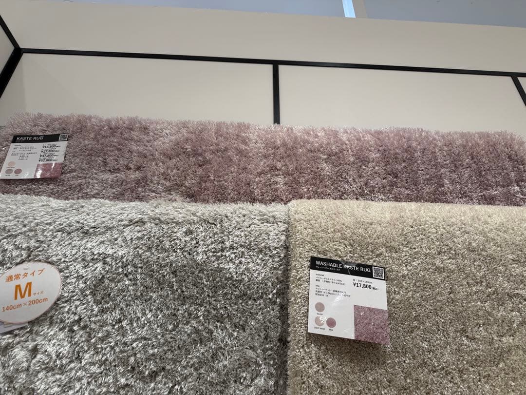 フランフラン‼️カステラグ140x200cm‼️定番人気商品