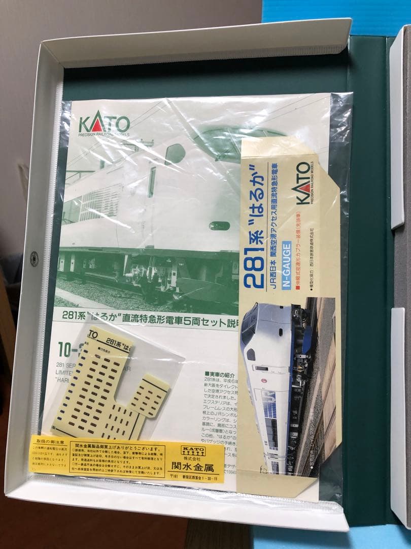 KATO 281系 はるか 5両セット＋1両 中古品