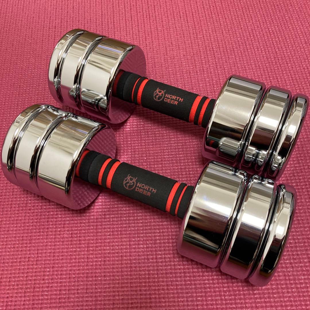 Northdeer ダンベル 可変式10kg ×2個 華奢な鏡面仕上げ