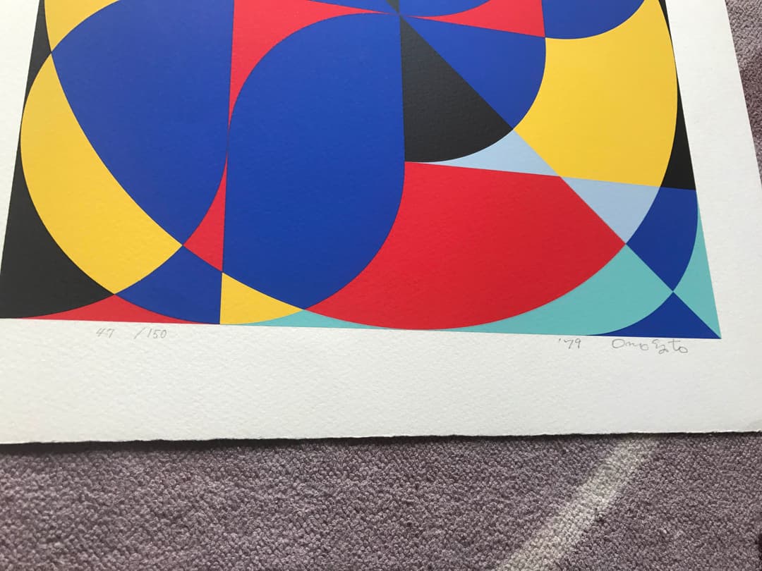 ★オノサトトシノブ「silk-103 シルク103」シルクスクリーン1979年