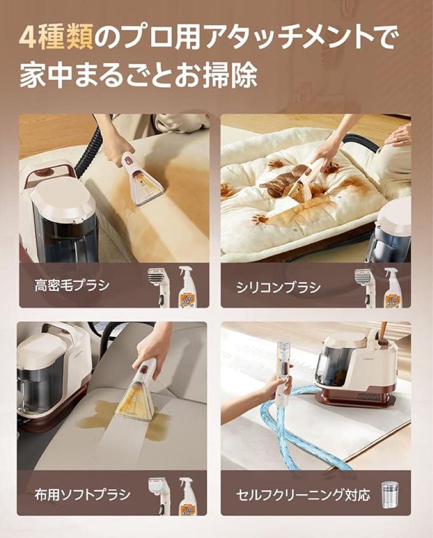 uwant リンサークリーナー 22000Pa 2-in-1大容量水タンク