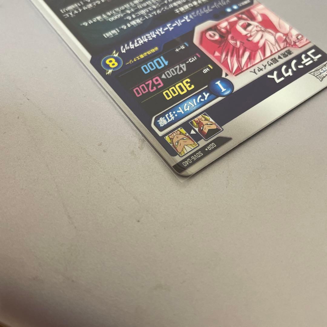 dbsdv sdv6-040 ゴテンクス　パラレル　最安値